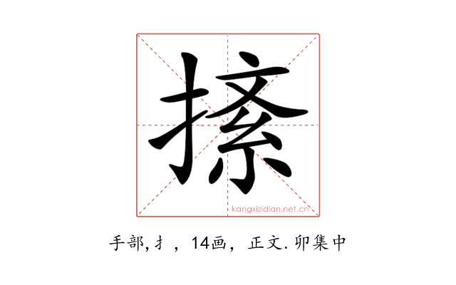 𢱨