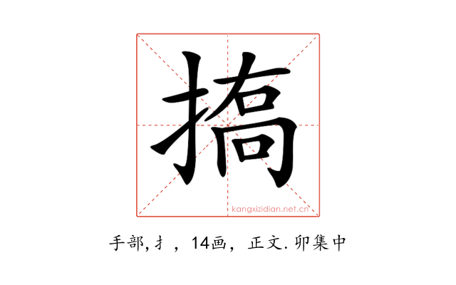 𢱪