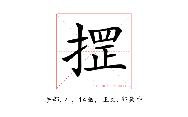 𢱫