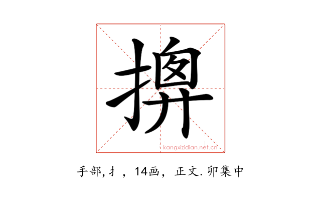 𢱰