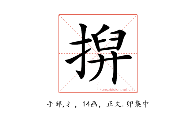 𢱲