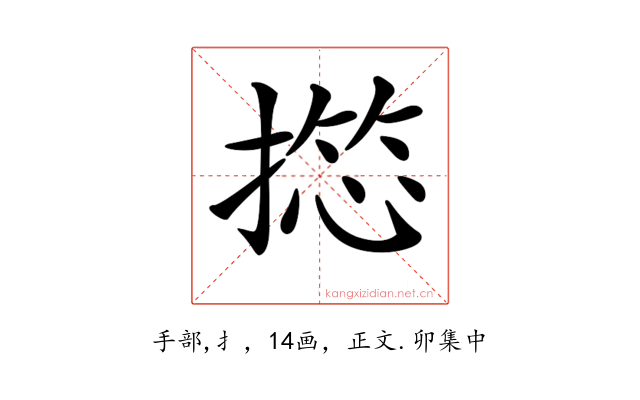𢱶