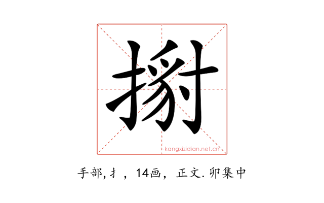 𢱹