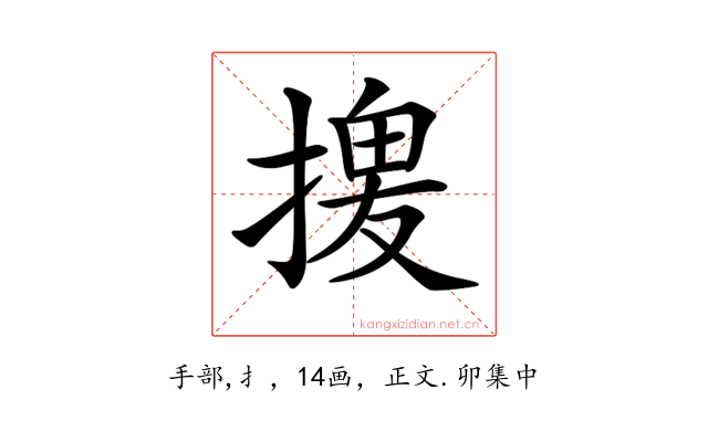 𢱻