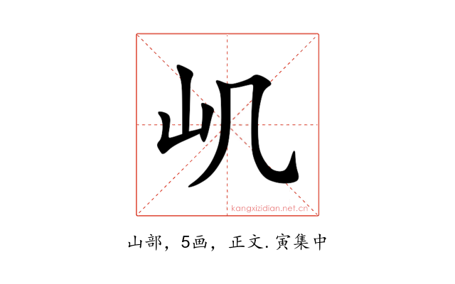 㞦