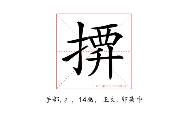 𢱼