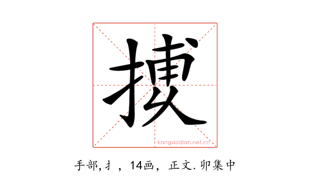 𢱿