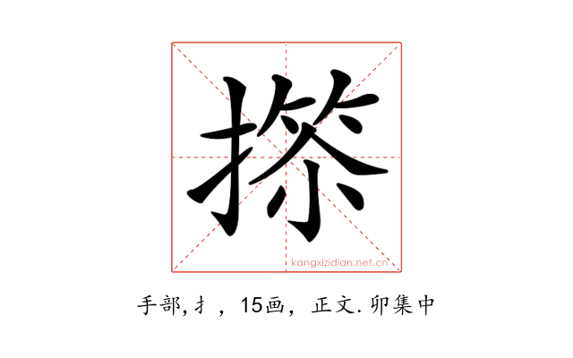 𢲺