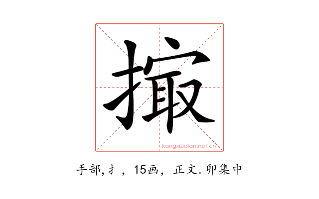𢲻
