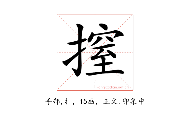 𢲼