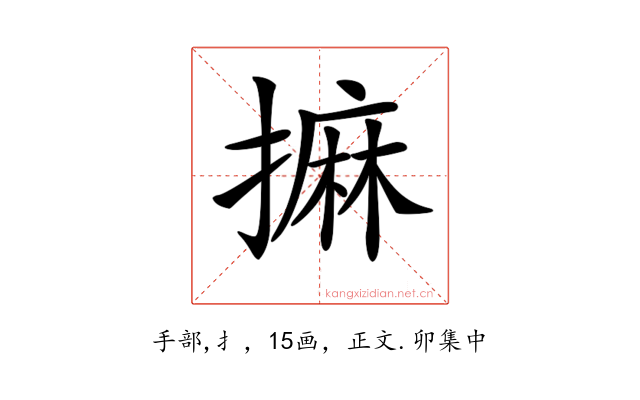 𢳀