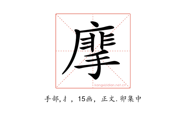 𢳁