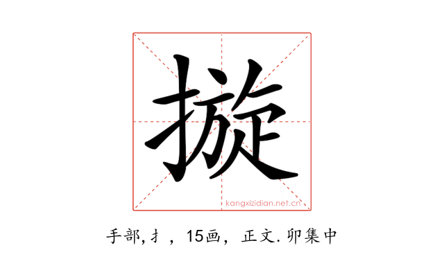 𢳄