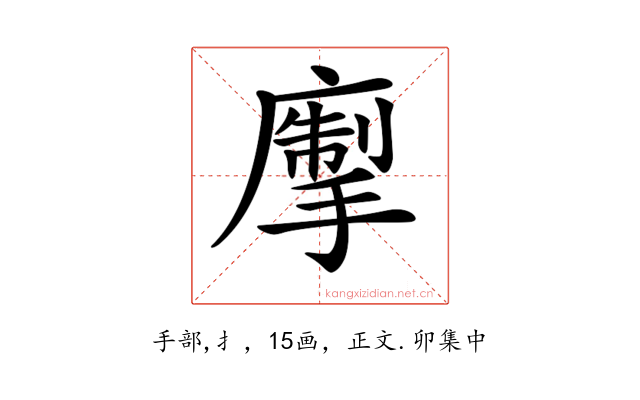 𢳅