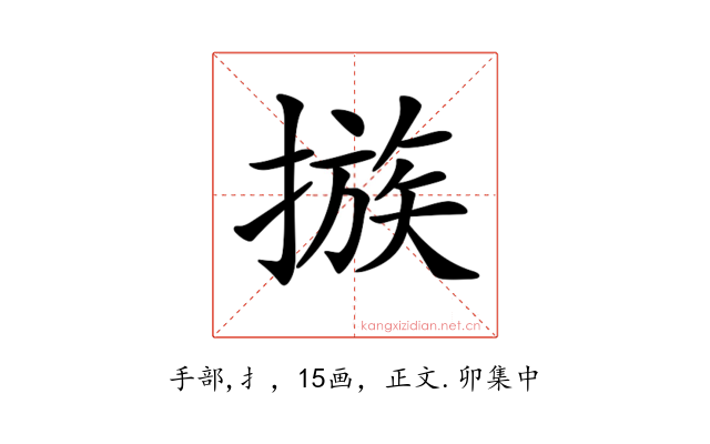 𢳇