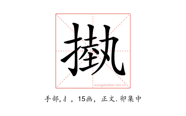 𢳊