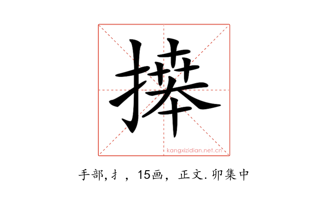 𢳎