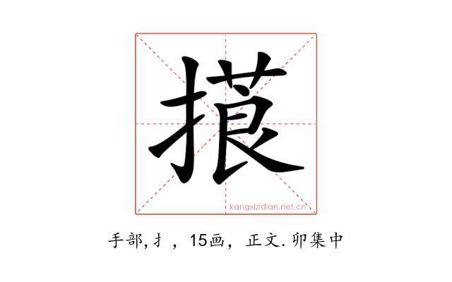 𢳑