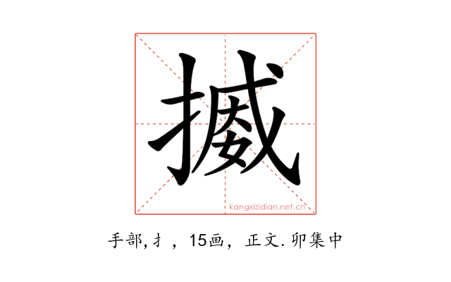 𢳒