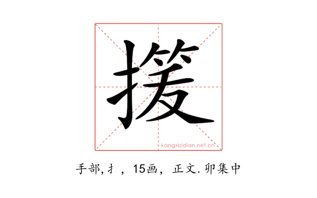 𢳓