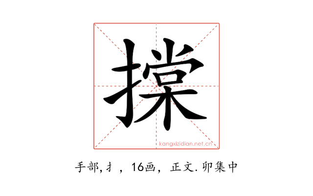 𢴤