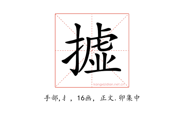 𢴮