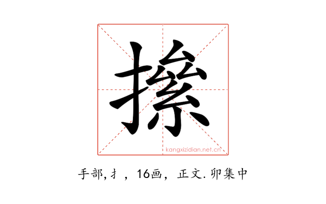 𢴱