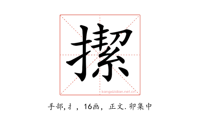 𢴲