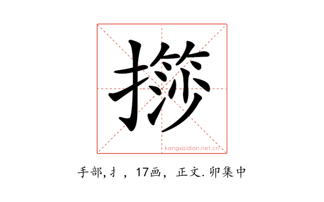 𢶌