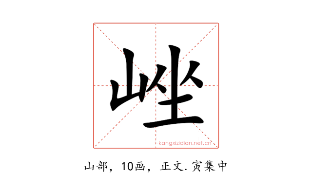 㟇