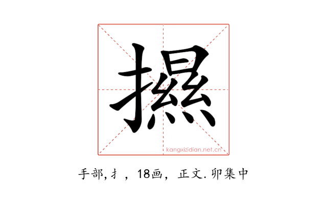 𢷑