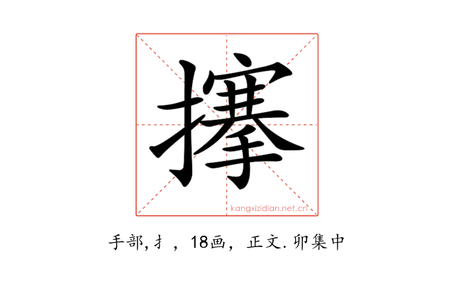 𢷘