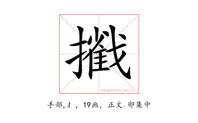 𢷿