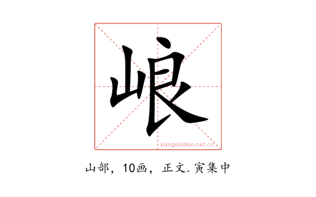 㟍