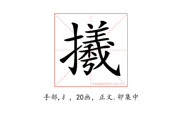 𢸤