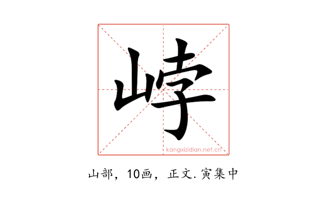 㟑