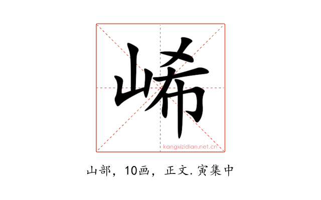 㟓