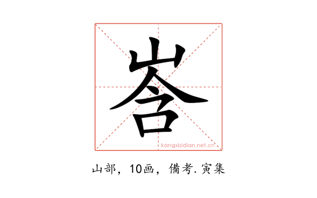㟔