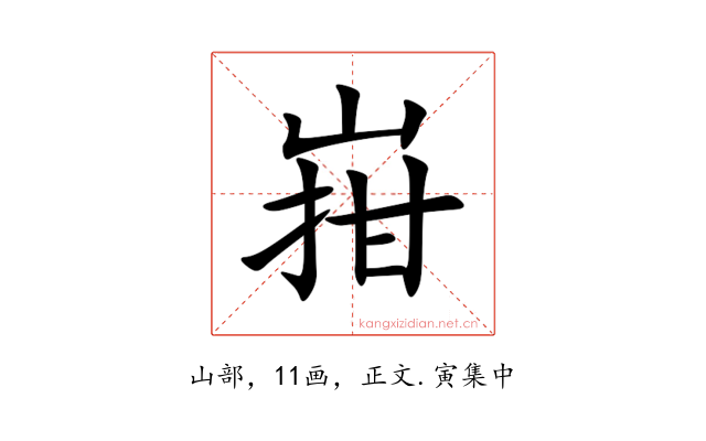 㟛