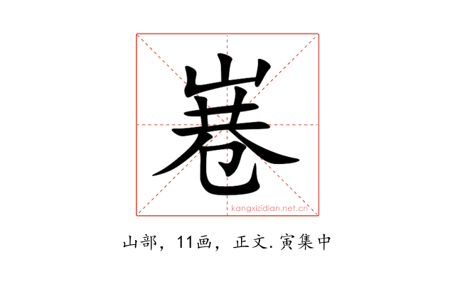 㟟