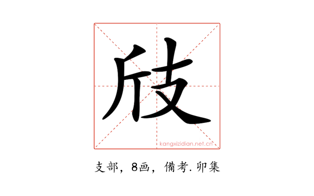 𢺼
