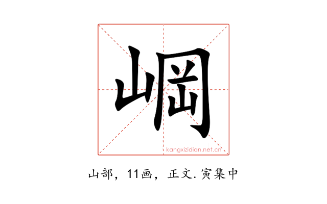 㟠