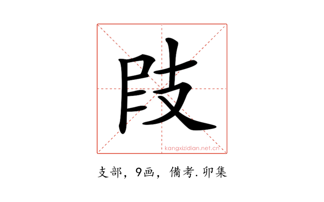 𢻀