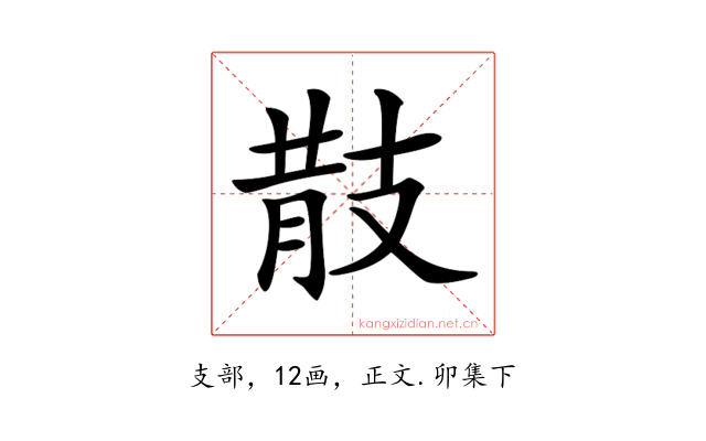 𢻎