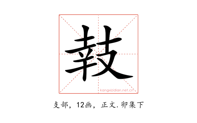 𢻏