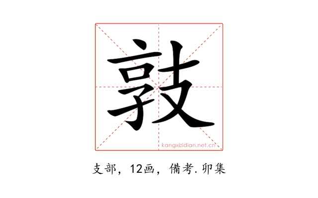 𢻓
