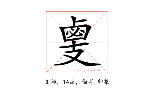 𢻛