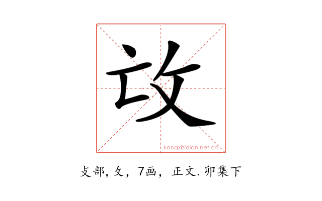 𢻬