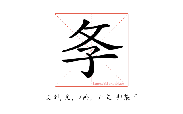 𢻯