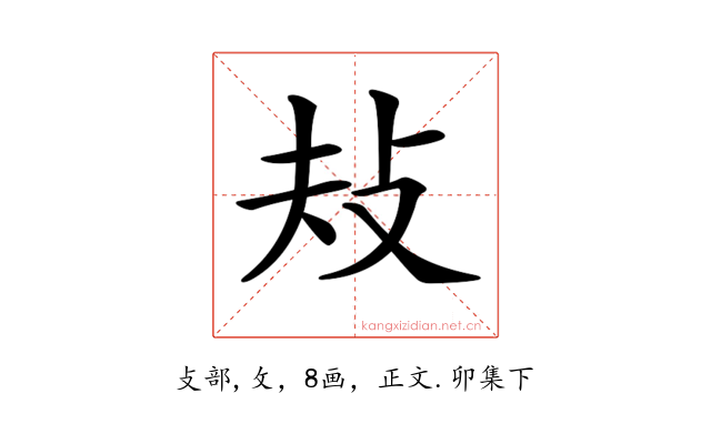 𢻳